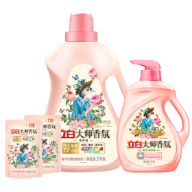 立白 大师香氛洗衣液 6.4斤