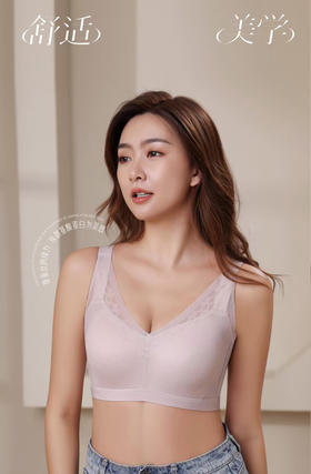 桑蚕丝乳胶滋养文胸UB53089