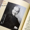 【绝版好书】《郎静山百龄嵩寿摄影回顾集》16开95页，1990年台历史博物馆初版 商品缩略图1