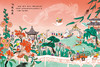 中国传统节日图画书“四时吉祥”系列之：《四时吉祥·端午》 商品缩略图2