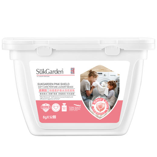 蔬果园 粉盾柔护香水洗衣凝珠8g*52颗 商品图0