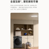 小米 米家洗烘一体机 12kg 商品缩略图8