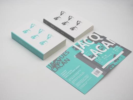 【签名本】雅克·拉康：阅读你的症状全两册（修订版）国内拉康研究中涵盖面zui广、篇幅zui庞大的专著  理解拉康无法绕开的扛鼎之作 商品图1