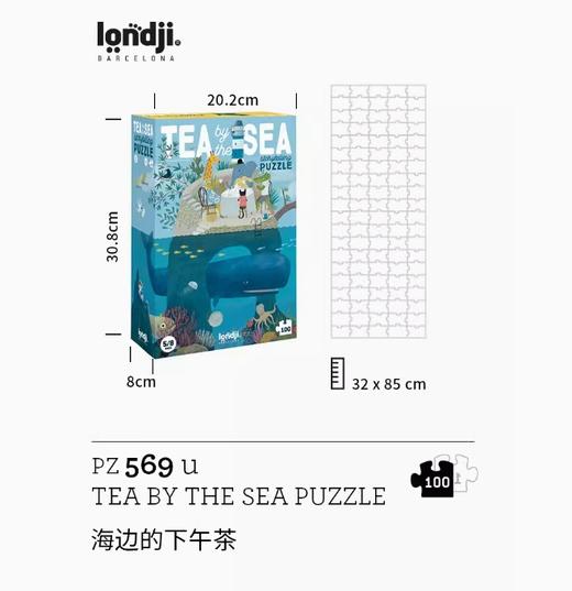 londji西班牙拼图三阶海边下午茶陆地海洋认知故事玩具4岁起男女 商品图5