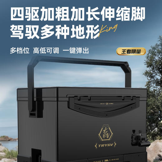 创威王者之战钓箱28L多功能可坐便携加厚超轻超硬竞技钓鱼箱装备 商品图1