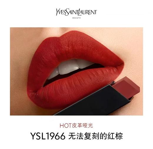 [小滋心选]【活动价￥89.9】圣罗兰烟管口红（两支装）1.2gx2 商品图4