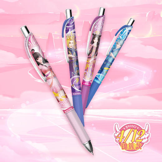 卡游 叶罗丽中性笔-精灵笔纪-契约版2弹-单支随机KAYCWB-YLL-Z1X-QY-2 商品图5
