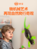 赫宝机器虫-智能遥控电动爬墙壁虎 商品缩略图2