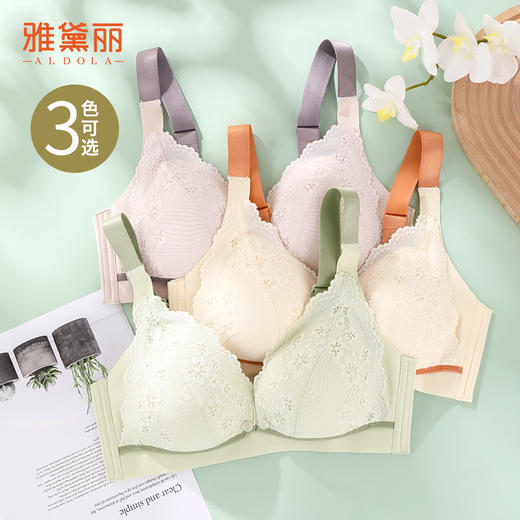 雅黛丽哺乳内衣女夏季薄款防下垂产后喂奶怀孕期专用文胸前开口式 商品图1