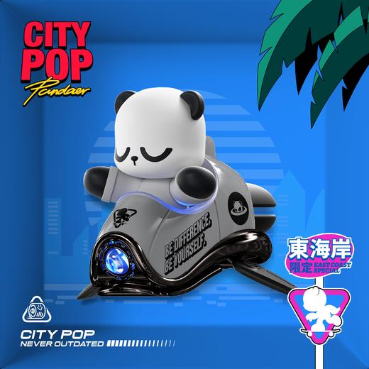 City Pop 车载香薰 商品图1