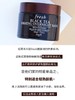 Fresh馥蕾诗 红茶紧致塑颜睡眠面膜 100ml 商品缩略图2