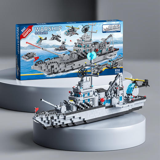 【六一热卖！】兼容乐高积木巨大型航空母舰拼装玩具男孩高难度航母益智儿童礼物，通过高难度的拼装，孩子们可以培养耐心和动手能力 商品图1