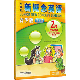 外研社新概念英语青少版智慧版学生用书 2B 点读版