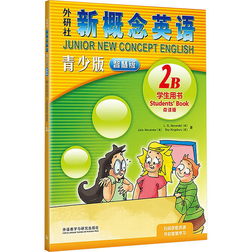 外研社新概念英语青少版智慧版学生用书 2B 点读版 商品图0