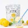 喜善花房冻干柠檬片50g/袋*2 商品缩略图5