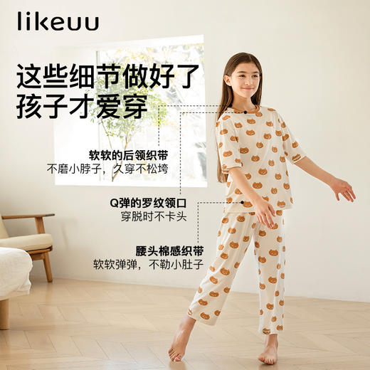 likeuu儿童家居服小熊满印家居短袖套装男女童基础满印ZY 商品图3