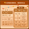 大侦探福尔摩比.第二辑(全4册) 商品缩略图1