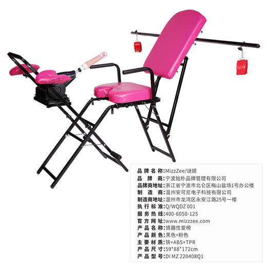 谜姬情趣性爱椅 SM合欢椅子情趣用品房事调情工具全套性用具女人用夫妻同房姿势辅助器情侣玩具互动游戏调教束缚 商品图4