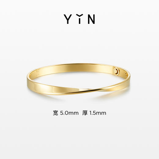 「隐」莫比乌斯环5.0全圈卡扣宽厚手镯 商品图0