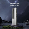 ￼￼卡萨帝（Casarte）3匹 星云 双极离子除菌 复合软风  立式空调柜机 一级能效 智能变频 ￼￼ 商品缩略图0