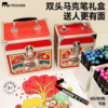 Mobee莫贝马克笔画笔套装 40/80只装 商品缩略图1