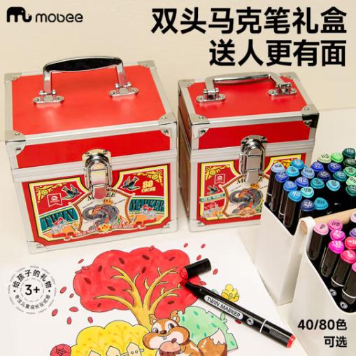 Mobee莫贝马克笔画笔套装 40/80只装 商品图1