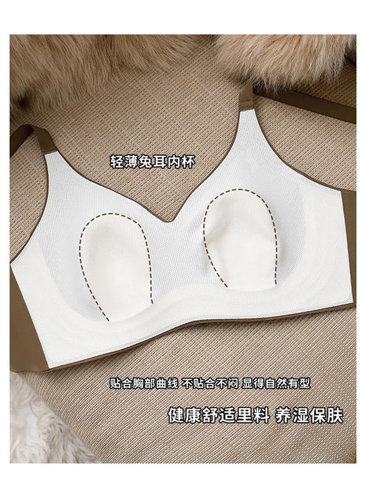 兔耳杯超薄软支撑文胸UB53093 商品图3