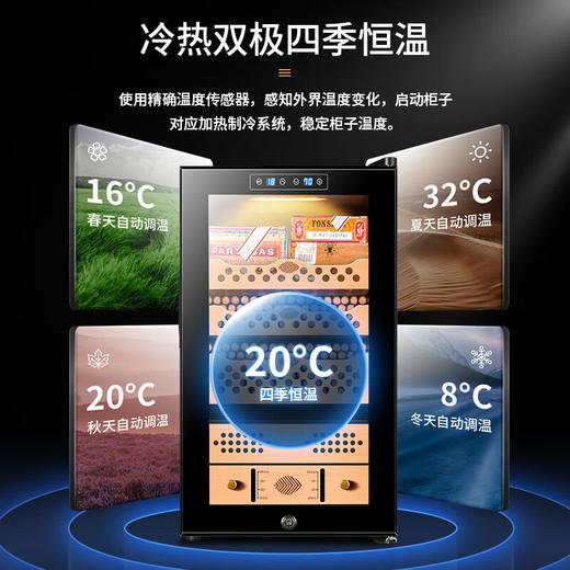 茄龙雪茄柜恒温恒湿智能风冷无霜压缩机柜节能静音西班牙雪松木雪茄柜恒温控湿养茄家用雪茄柜 70C黑色 70L 商品图3