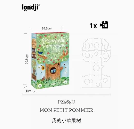 我的小苹果树 拼图 商品图5
