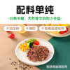 周伍健身牛肉 83g/包 低脂高蛋白 商品缩略图8