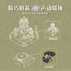 同趣 花间圆舞曲拼装八音盒 生日礼物 商品缩略图3