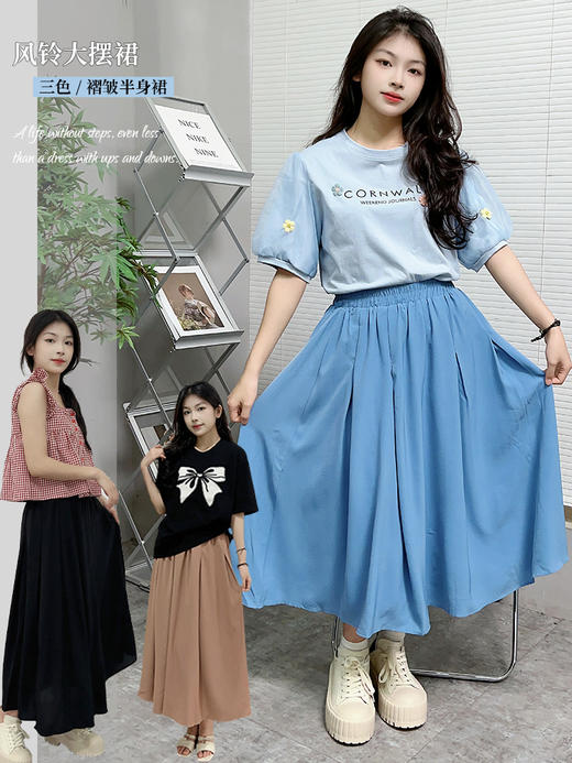 夏季新款【大码女装优雅风半身裙】130-320斤加大胖妹妹休闲显瘦A字半身裙 轻薄透气 商品图0