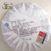 【直播专享】2016年 洪海古树 白月光 云南白茶357g/饼 商品缩略图1