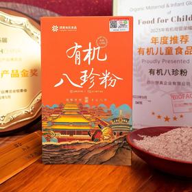 有机认证   八珍粉 240g(30g/袋*8袋) 想真