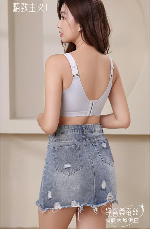 桑蚕丝乳胶滋养文胸UB53089 商品图3