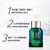 保税直邮 HR赫莲娜明星四件套 赫莲娜绿宝瓶新肌水30ml+PRO绿宝瓶精华10ml+白绷带修护舒缓日霜 5ml+黑绷带活颜修复晚霜5ml 商品缩略图4