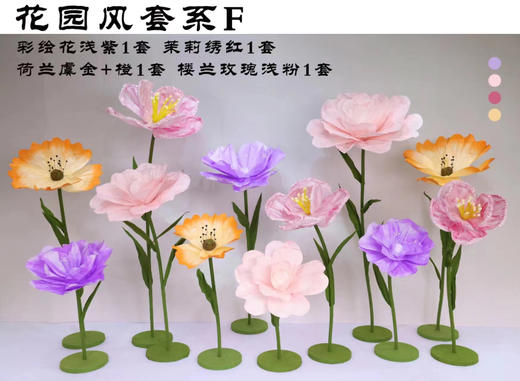 花园风套系（运费自理） 商品图5