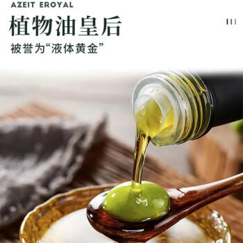 翡丽百瑞保真橄榄油特级初榨750ml意大利原装进口炒菜凉拌团购送礼 商品图4