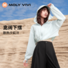 MOLYVIVI molinta联名款斗篷防晒衣连帽宽松外套 披肩 女 商品缩略图2