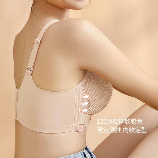 雅黛丽内衣女聚拢小胸文胸2024新款无钢圈收副乳防下垂调整型胸罩 商品图1