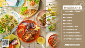 都市露营韩系料理