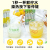 喜善花房满杯小青柠液/黄柠檬液 随时一杯手打鲜柠水 商品缩略图4