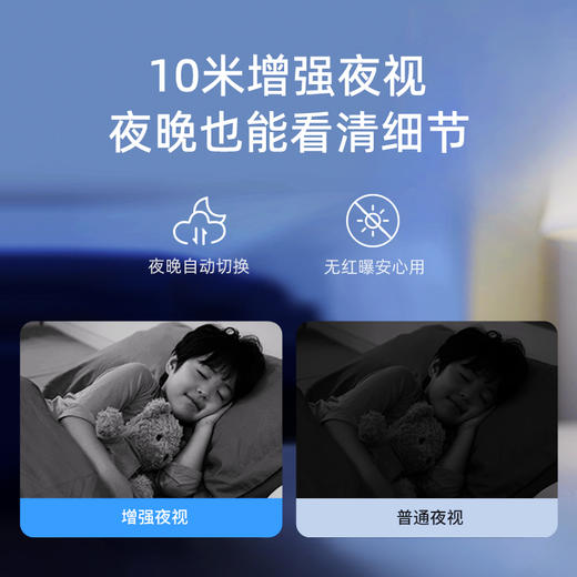 【专属】360智能摄像机6C双摄版  一机双画  双200万镜头  微光夜视  AI移动侦测  360度全景画面  双向通话功能 商品图1