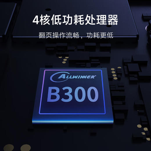 小米多看电纸书 电子阅读器 商品图3