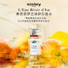【1F】希思黎沁香水 商品缩略图0