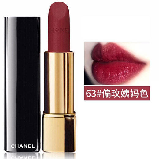 法国 CHANEL/香奈儿口红唇膏3.5g #43/#57/#58/#60/#63/#70/#99/#106/#112/#132/#134/#136  版本随机发 商品图5