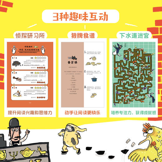 寻找蓝眼睛宝石 商品图2