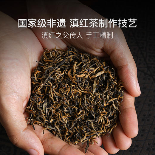 稀雀 滇红黄金芽·纯芽头 50g/罐 商品图4