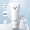 【新粉专享】氨基酸洁面升级强势回归 商品缩略图2