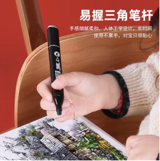 Mobee莫贝马克笔画笔套装 40/80只装 商品图5